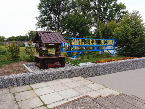 Особистий кабінет КП “Аульський водовід”: як користуватися новим сервісом для абонентів Кам’янського