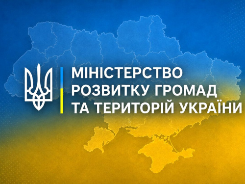 Мінрозвитку оновило перелік територій бойових дій: що змінилося для громад Дніпропетровщини