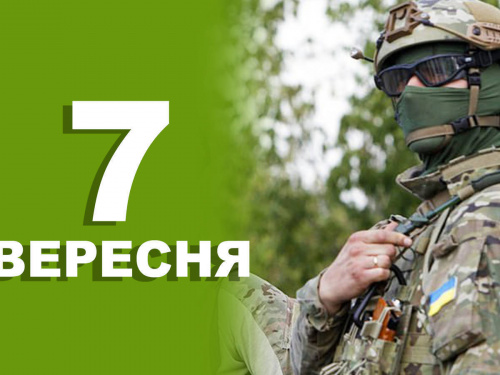  традиції та прикмети 7 вересня