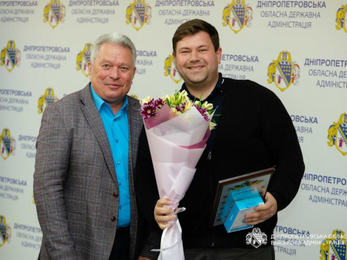 На Дніпропетровщині нагородили найкращих педагогів