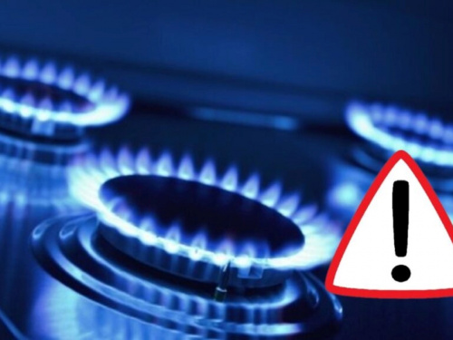 Навіть 40 гривень боргу можуть призвести до відключення газу на Дніпропетровщини: деталі