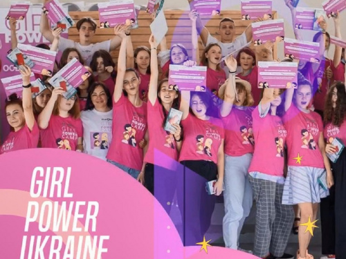 У Кам’янському стартує освітній курс Girl Power Ukraine - як взяти участь