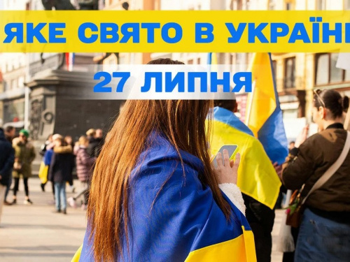 Сьогодні не рекомендується носити одяг темних кольорів: традиції та прикмети 27 липня