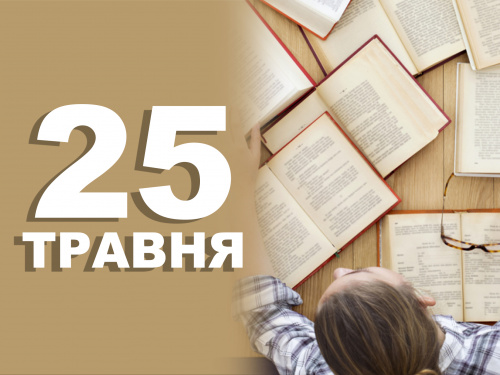 Сьогодні не можна залишати немитий посуд до вечора - прикмети 25 травня