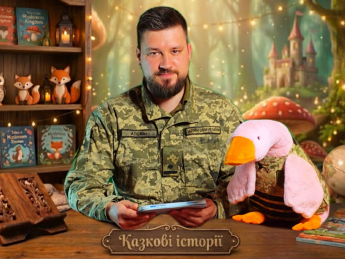 На Дніпропетровщині майор ЗСУ читає казки дітям
