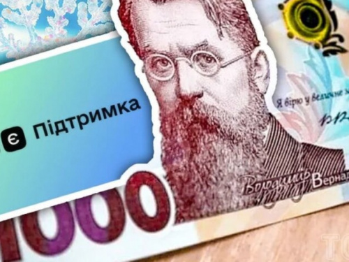 Тисяча від Зеленського: заявки на допомогу приймають лише до 15 грудня - хто встигне, той отримає