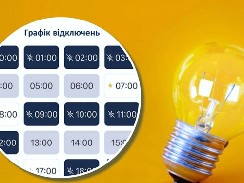 Графіки відключень світла у Дніпрі та області на 31 грудня: детальний розклад ДТЕК