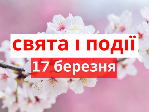 Сьогодні останній день Масниці: прикмети та поради на Прощену неділю