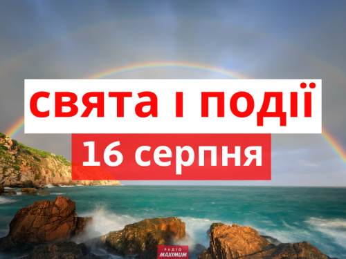 Сьогодні не можна прибирати, особливо підмітати