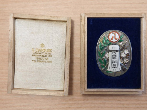 Японські «мисливці за хвостом Фенікса»: у бібліотеці Кам’янського пройшла незвичайна лекція