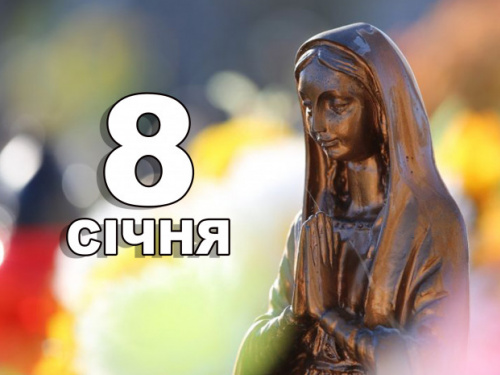 Сьогодні заборонено відлежуватися в ліжку та лінуватися: прикмети та традиції 8 січня