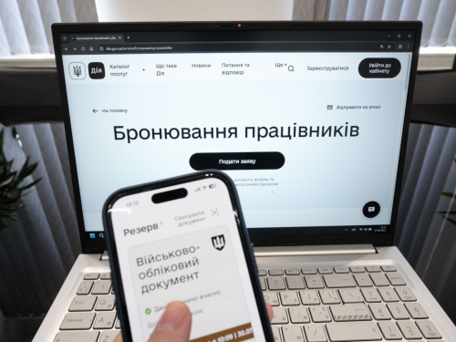 Чоловік у робочому кабінеті переглядає документи про бронювання співробітників підприємства на Дніпропетровщині.