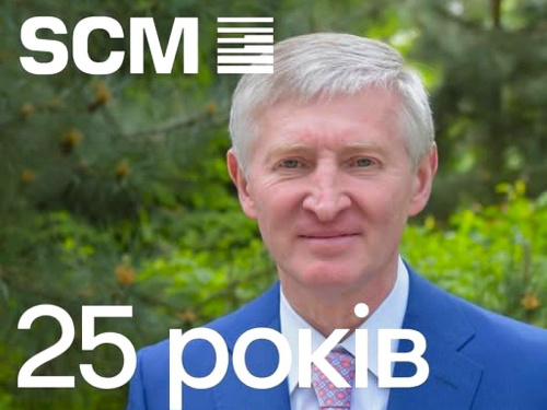 25 років інвестиційній групі SCM: мільярди гривень для розвитку України та допомоги під час війни
