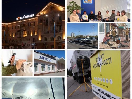 Дайджест найяскравіших новин Кам’янського за минулий тиждень: від магії в небі до реформи паркування