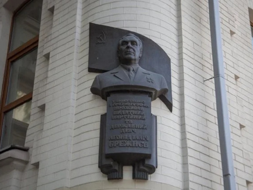 Слідом за рідним містом: у Дніпрі демонтують барельєф уродженцю Кам'янського Леоніду Брежнєву