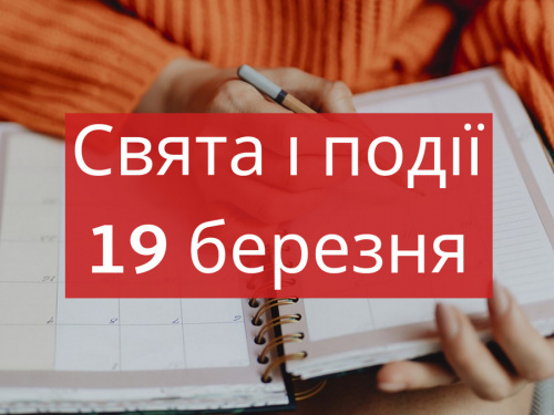 Сьогодні не варто ходити до лісу та витрачати воду - прикмети 19 березня