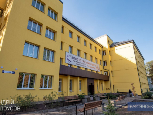 Комфорт і затишок: у Кам’янському відкрили оновлений гуртожиток для внутрішньо переміщених осіб