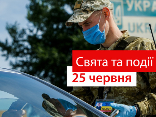 Сьогодні не можна виносити з дому сміття або бруд - прикмети 25 червня