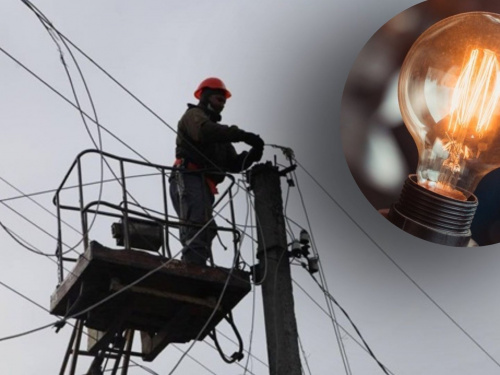 Відключення світла на Дніпропетровщині 24 лютого: які групи будуть без живлення найдовше