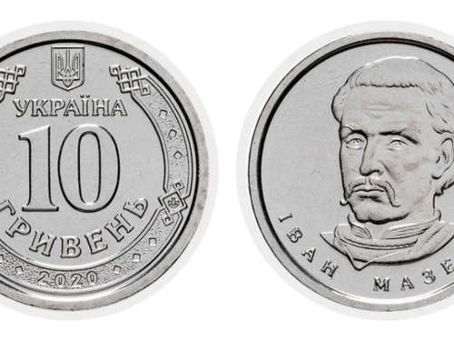 Монета 10 гривень, Україна