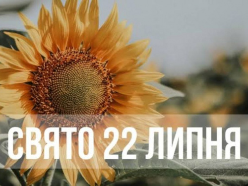 традиції та прикмети 22 липня