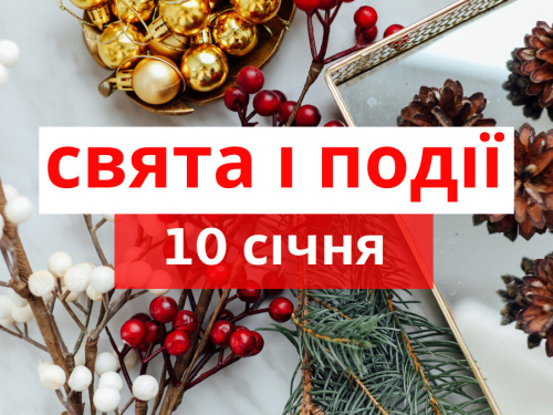 Сьогодні не можна нічого сіяти і садити - прикмети 10 січня