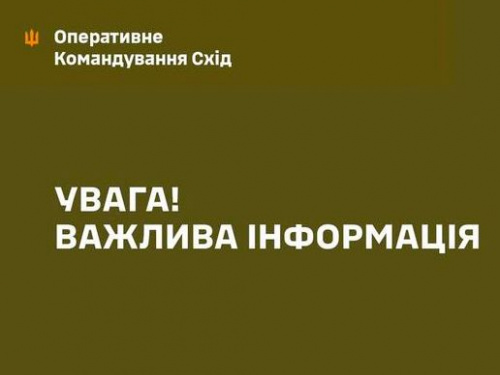 Чи побільшає патрулів ТЦК та СП на вулицях Кам'янського: коментар оперативного командування "Схід"