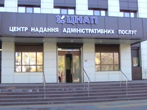 ЦНАП Кам’янського розширив графік прийому Пенсійного фонду - подробиці