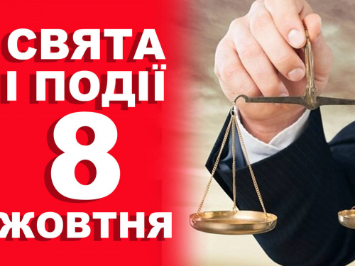 Сьогодні краще не пліткувати та не вести безглузді розмови - прикмети 8 жовтня