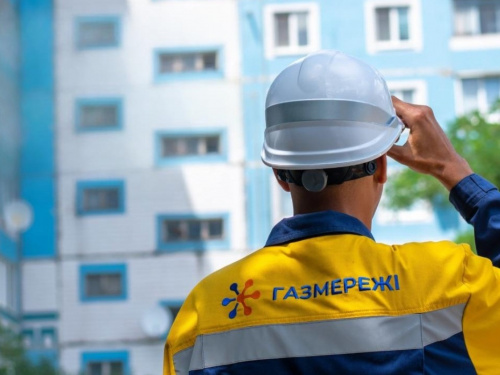 ТО газових мереж у Кам’янському