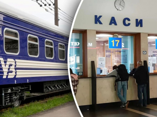 Поїзди із Дніпра та Кам’янського 