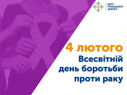 Сьогодні не можна говорити зайвого людям та грати в азартні ігри - свята та традиції 4 лютого