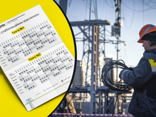 Енергетична ситуація на Дніпропетровщині: офіційні графіки стабілізаційних відключень на 9 листопада