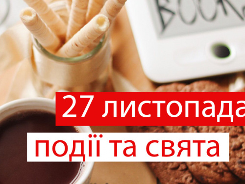 Сьогодні не можна рибалити: традиції та прикмети 27 листопада