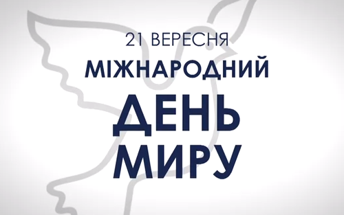 Сьогодні не варто робити великі покупки та надягати чуже взуття - прикмети 21 вересня