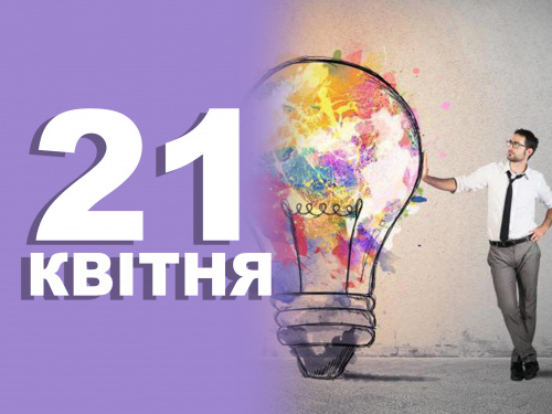 Сьогодні не можна прибирати в будинку та рибалити - прикмети 21 квітня