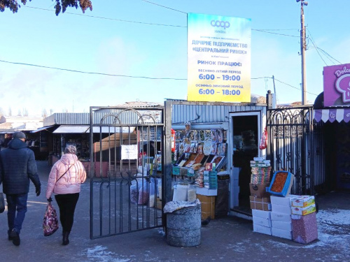 Рейд Центральним ринком Кам’янського: порівнюємо ціни початку та кінця року