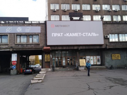 Молодь "Каметсталі" дарує свято: як благодійні ініціативи змінюють життя дітей