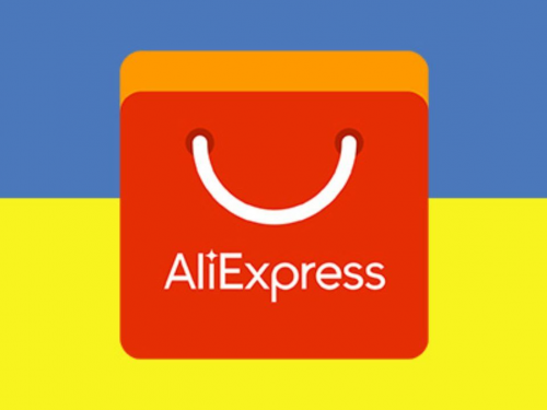 Лайфхак: як легко замовити товар з AliExpress з доставкою в Кам'янське, навіть якщо ви цього ніколи ще не робили