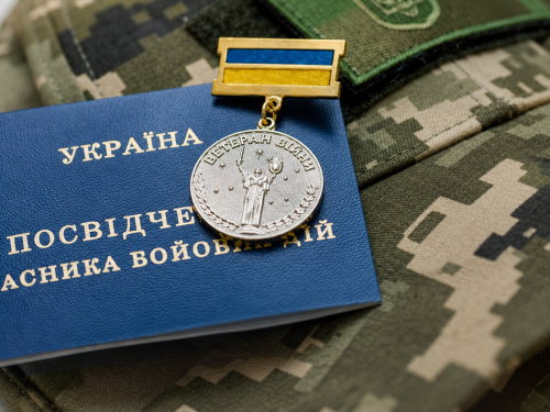 Повний список пільг для УБД у 2026 році: що держава гарантує ветеранам та як це оформити онлайн