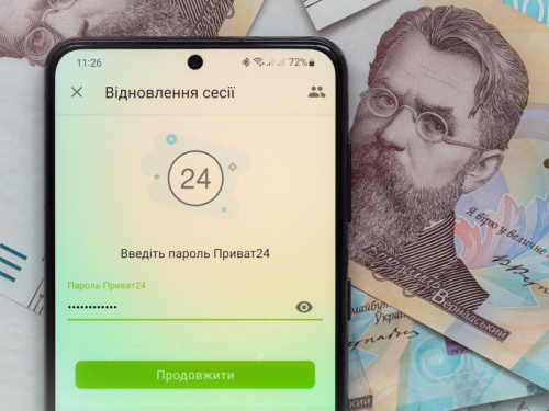 ПриватБанк змінює правила розрахунків: без чого тепер не вийде користуватися карткою у 2026 році