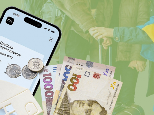 Виплати ВПО під загрозою: які нові обмеження запровадила держава