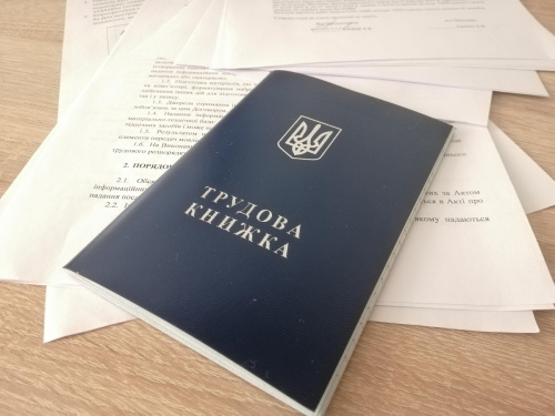 Не встигли оцифрувати трудову книжку: як це вплине на страховий стаж