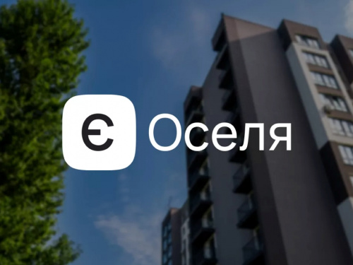 «єОселя» для Дніпропетровщини: як отримати житло переселенцям та мешканцям прифронтових зон