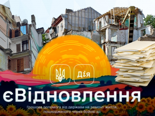 "єВідновлення" на Дніпропетровщині: жителі області отримали компенсацій на загальну суму понад 170 млн гривень