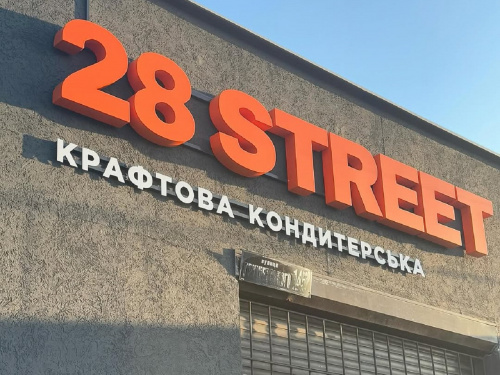 «Власна справа»: кондитерка у Кам’янському отримала грант на нове обладнання