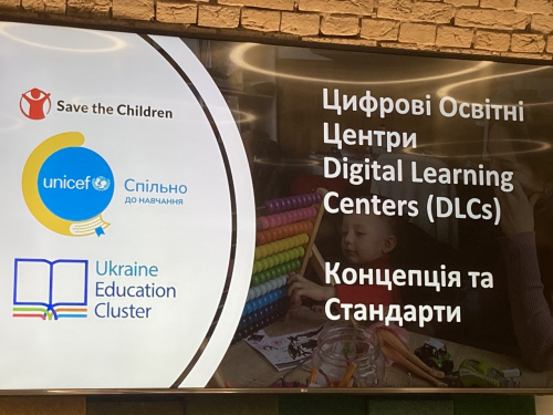 Цифровий освітній центр відкрили у Кам'янському районі - деталі