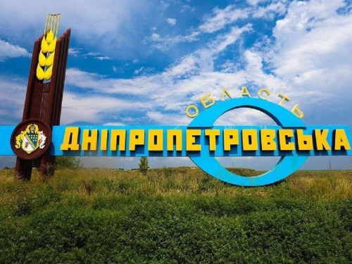 Чехія представила стратегію відновлення України: їх пріоритет - Дніпропетровська та Харківська області