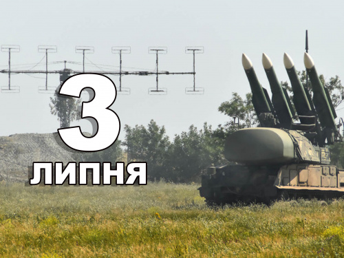 Сьогодні не варто починати щось нове - традиції та прикмети 3 липня