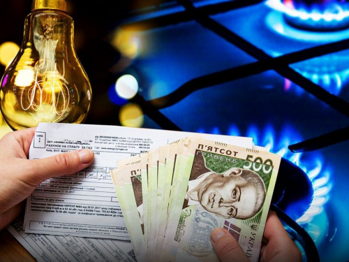 Нові тарифи для жителів Кам’янського: що зміниться в платіжках з жовтня